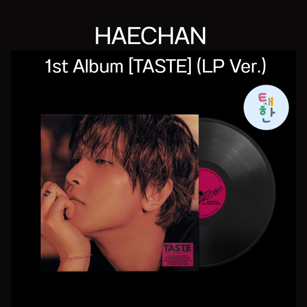 [NCT] HAECHAN อัลบั้ม 1st Album [TASTE] (LP Ver.)