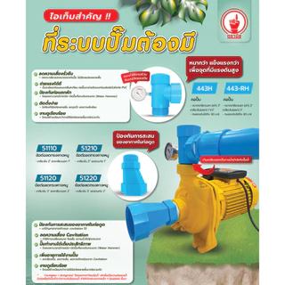 คอปั๊ม PVC / ข้อต่อคางหมู PCV หนา คอปั๊ม ขนาด 2"x1 1/2" คางหมู ขนาด 2"-3" ตรามือ
