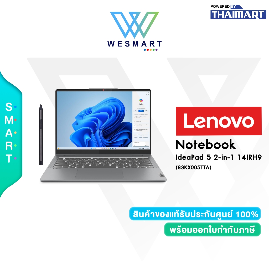 LENOVO NOTEBOOK IDEAPAD 5 2-IN-1 14IRH9 83KX005TTA : Intel Core i5-13420H/16GB LPDDR5x/1TB/warranty3