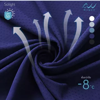 AIRWELL เสื้อยืดแขนสั้นติดแอร์ รุ่นSo Light ป้องกันUV เนื้อผ้ายืดบางเบา เย็นสบาย ระบายอากาศดี ทรงสวย ใส่ได้ทั้งช-ญ