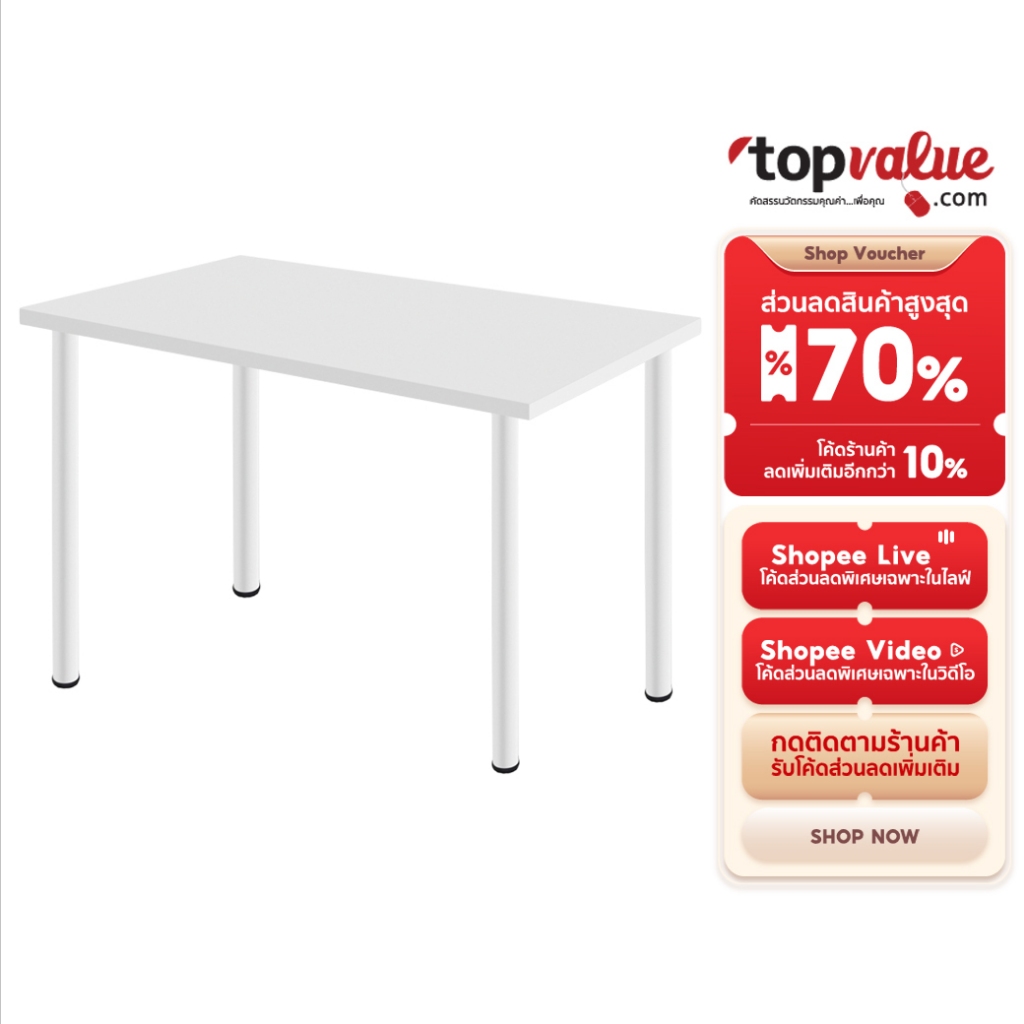 Fennix Desk โต๊ะทำงาน LINNMON | โต๊ะมินิมอล ประกอบง่าย แข็งแรง คุ้มค่าเกินราคา