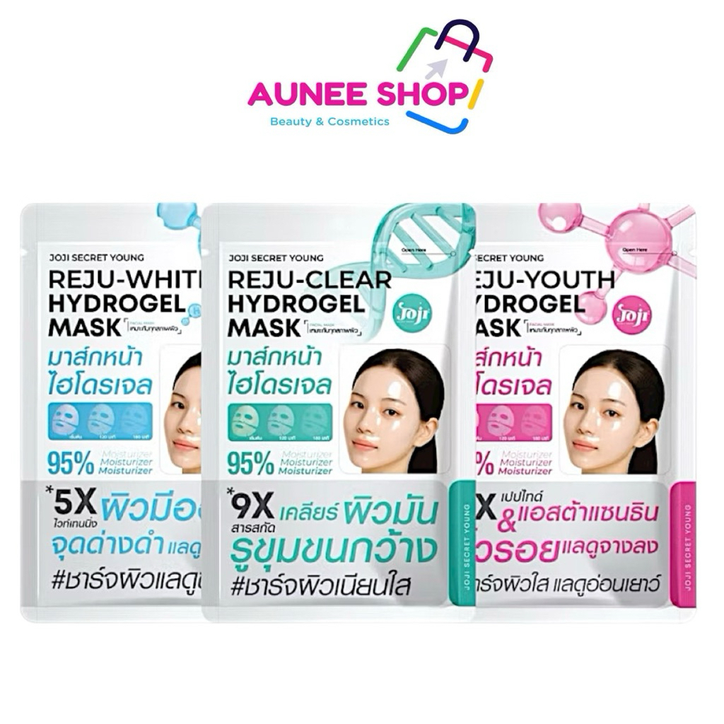 ส่งฟรี/มีไลฟ์ [มี 5 สูตร] NEW JOJI SECRET YOUNG HYDROGEL MASK โจจิ มาส์กไฮโดรเจล เข้มข้น มาส์กหน้า ไฮโดรเจล 5 สูตรใหม่