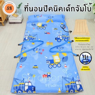 Surapon : (เฉพาะปลอกที่นอนเด็กอนุบาล) ของที่นอนเด็กอนุบาล  ข…