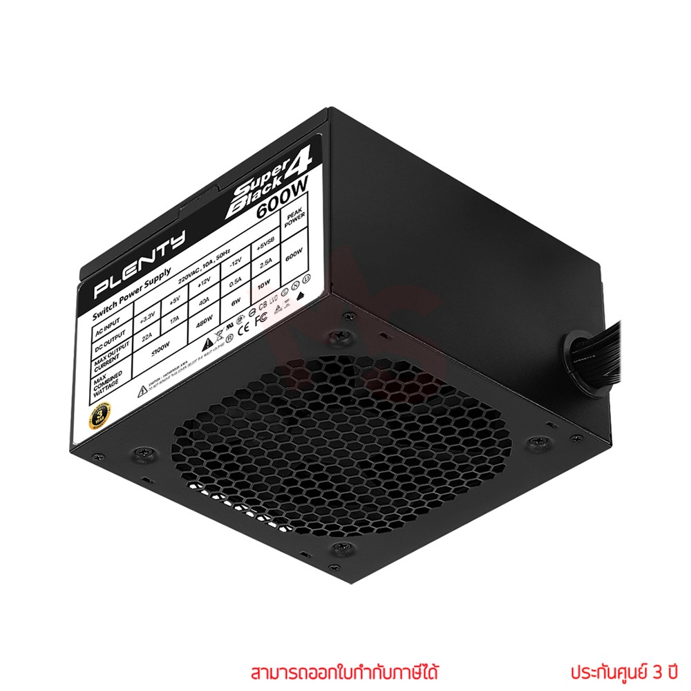 Plenty Super Black 4 V.2 600W 80+ Power Supply พาวเวอร์ซัพพลาย by memory