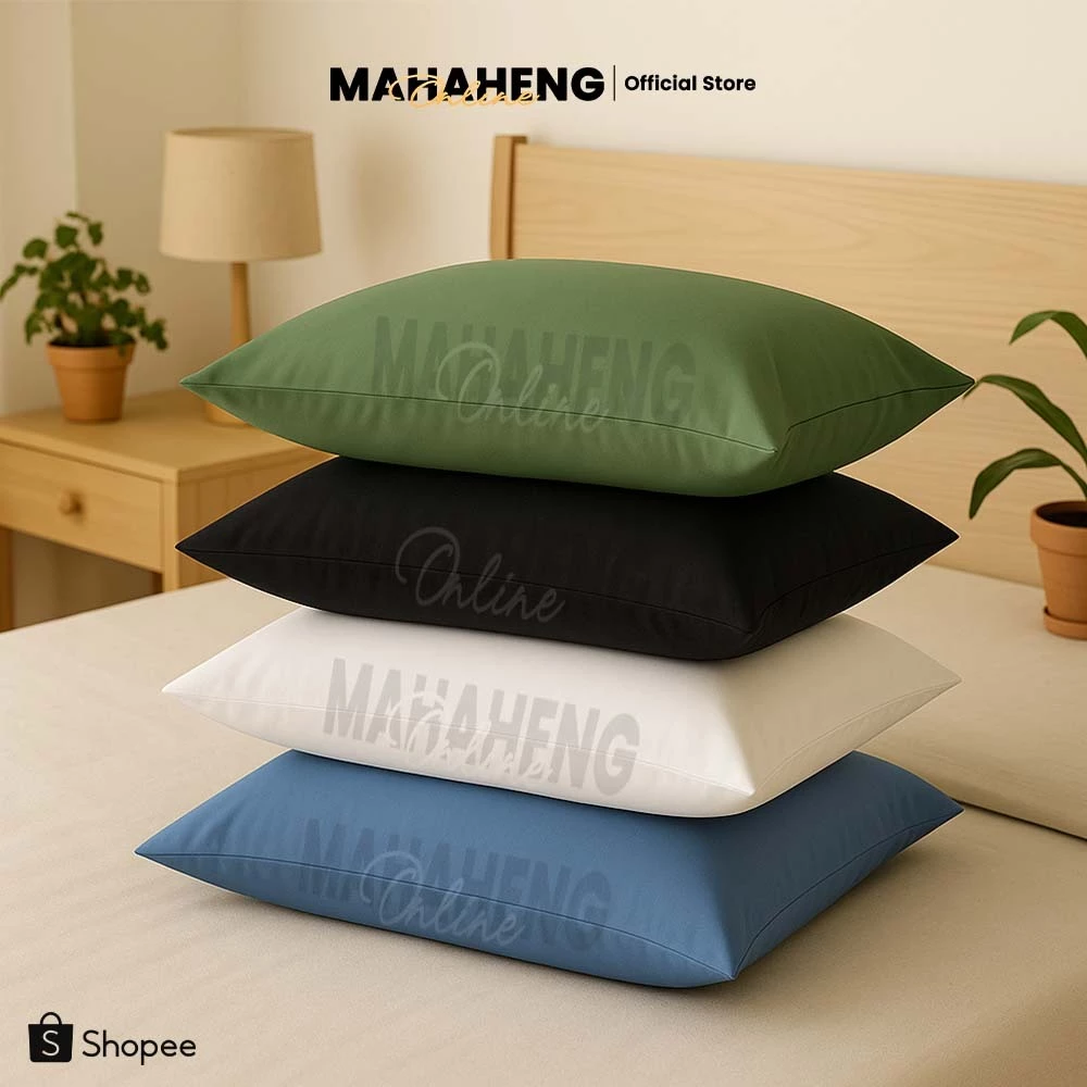 MAHAHENG ปลอกหมอนหนุนขนาดใหญ่ มาตรฐาน สีพื้น ใช้ได้กับหมอนทั่วไปและหมอนโรงแรม นุ่มลื่น ระบายอากาศดี