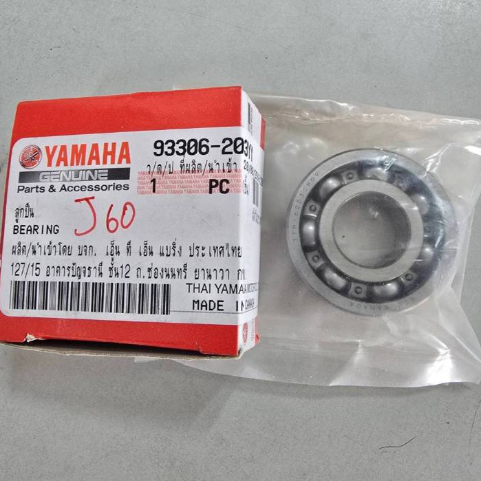 93306203YY ลูกปืนเฟืองท้าย MIO NOUVO FINO ลูกปืนเฟืองเกียร์ล่าง เเท้ 6203 YAMAHA 93306-203YY