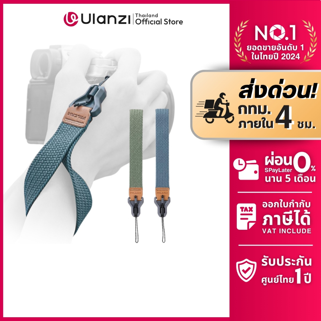 FALCAM Maglink Magnetic Buckle Wrist Strap สายคล้องมือ แบบแม่เหล็ก สายคล้องกล้อง DSLR DJI มือถือ