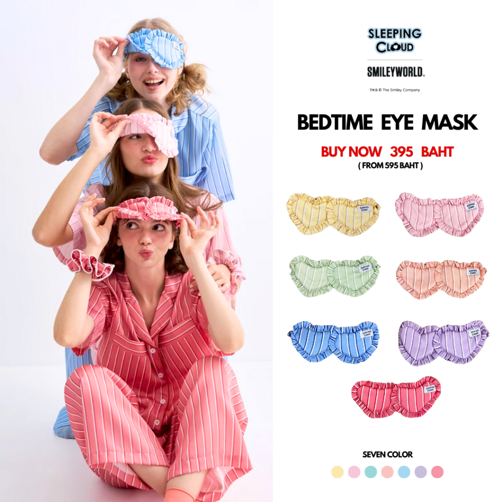 ผ้าปิดตา Sleeping Cloud ลายสวย เข้าเซตกับชุดนอน 7 สี SEVEN DAYS : one stripe