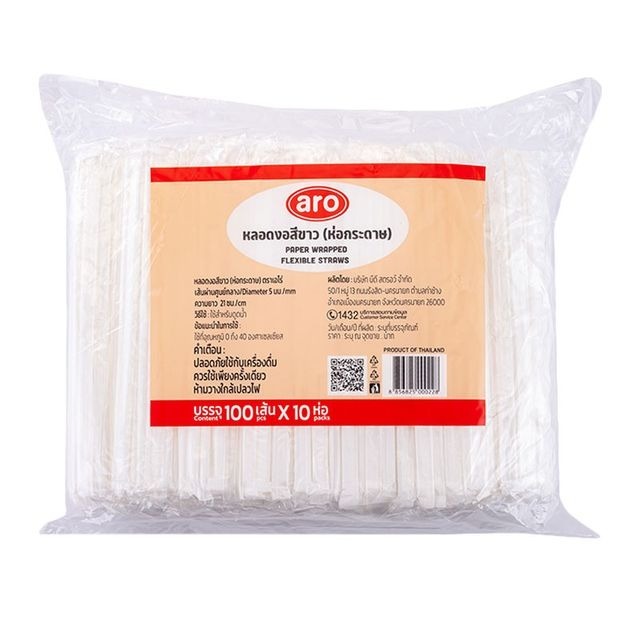 เอโร่ Aro หลอดดูด หลอดงอห่อกระดาษสีขาว ขนาด5 มม. ยาว 21