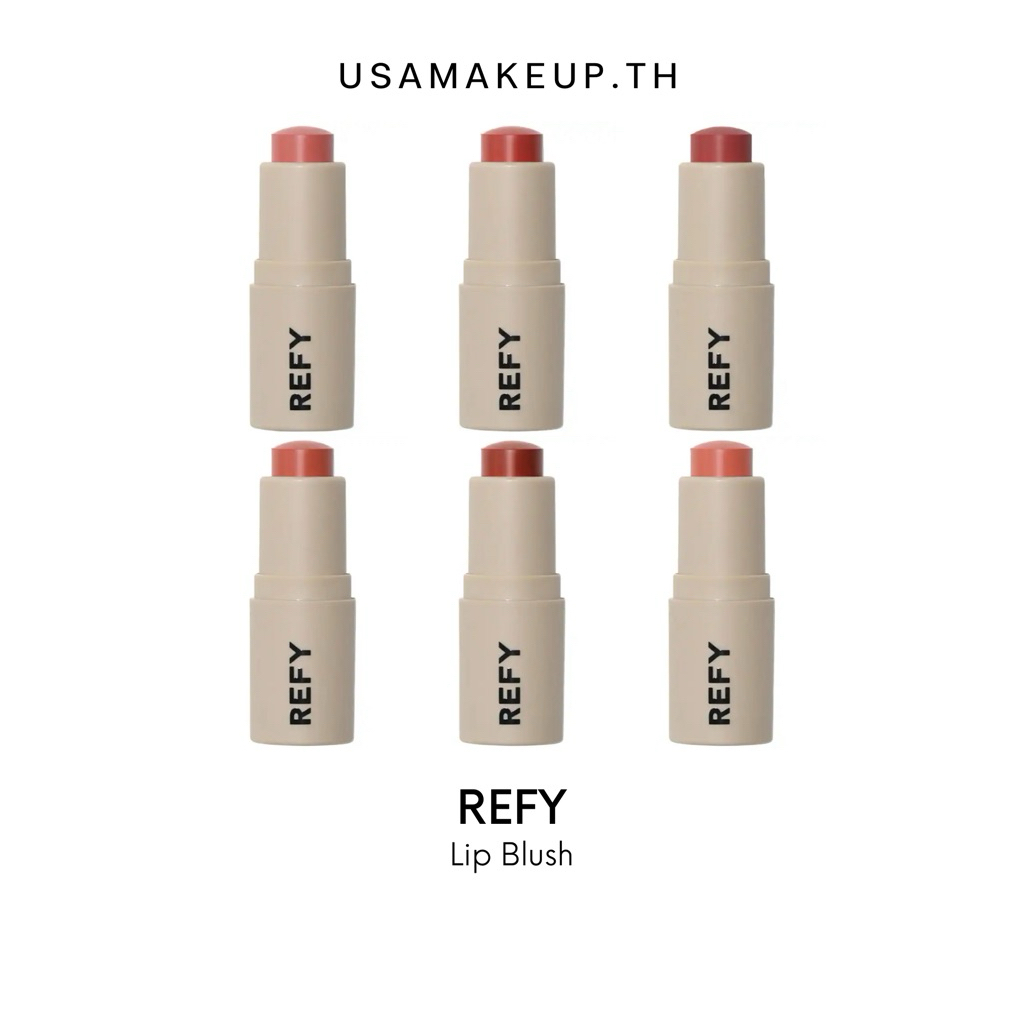 REFY Lip Blush พร้อมส่ง & เเท้