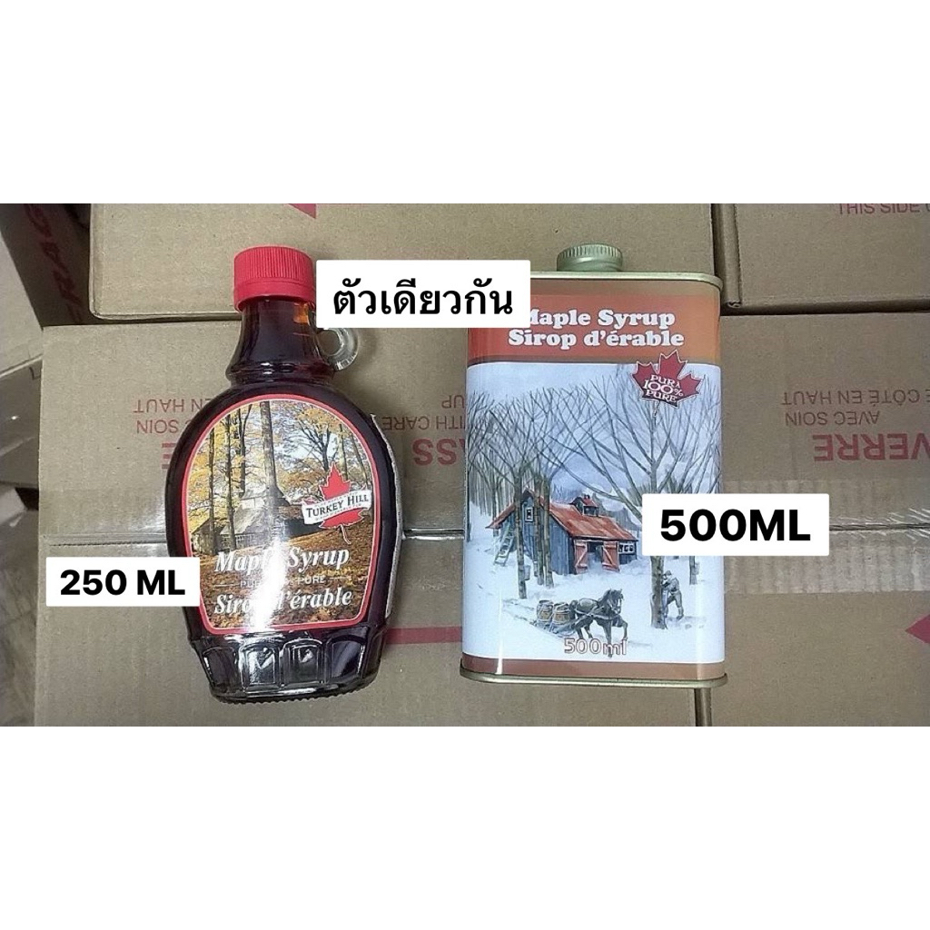 พร้อมส่ง 250ML Turkey Hill Maple Syrup 🍯 น้ำเชื่อมเมเปิ้ลแท้ 100% จากแคนาดา! 🇨🇦(exp2030)