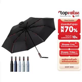 Namiko Automatic Umbrella ร่มพับอัตโนมัติ กันแดดกันฝน UPF50+ พกพาสะดวก รุ่น UVO1001
