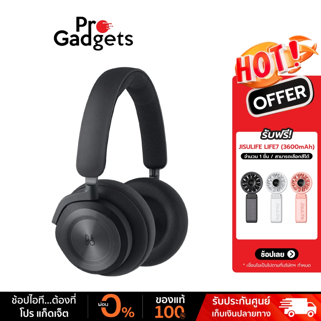 B&O Beoplay HX Wireless Headphones หูฟังไร้สาย