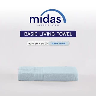 Midas ผ้าขนหนู รุ่น Basic Living ขนาด 30x60 นิ้ว รุ่น Basic Living- Cotton 100% นุ่มนวล ผ่อนคลายผิวสัมผัส ส่งฟรี