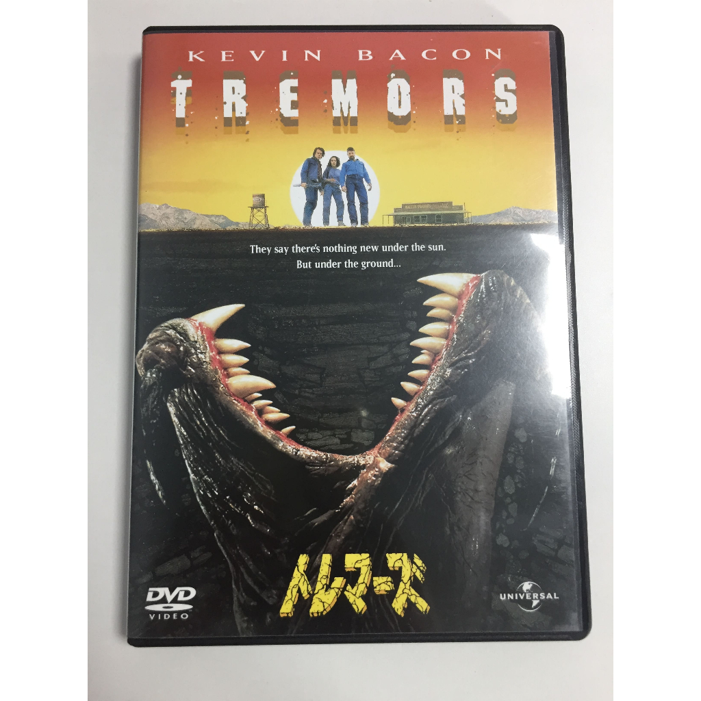 DVD สากล Tremors  สภาพตามรูปปก A545