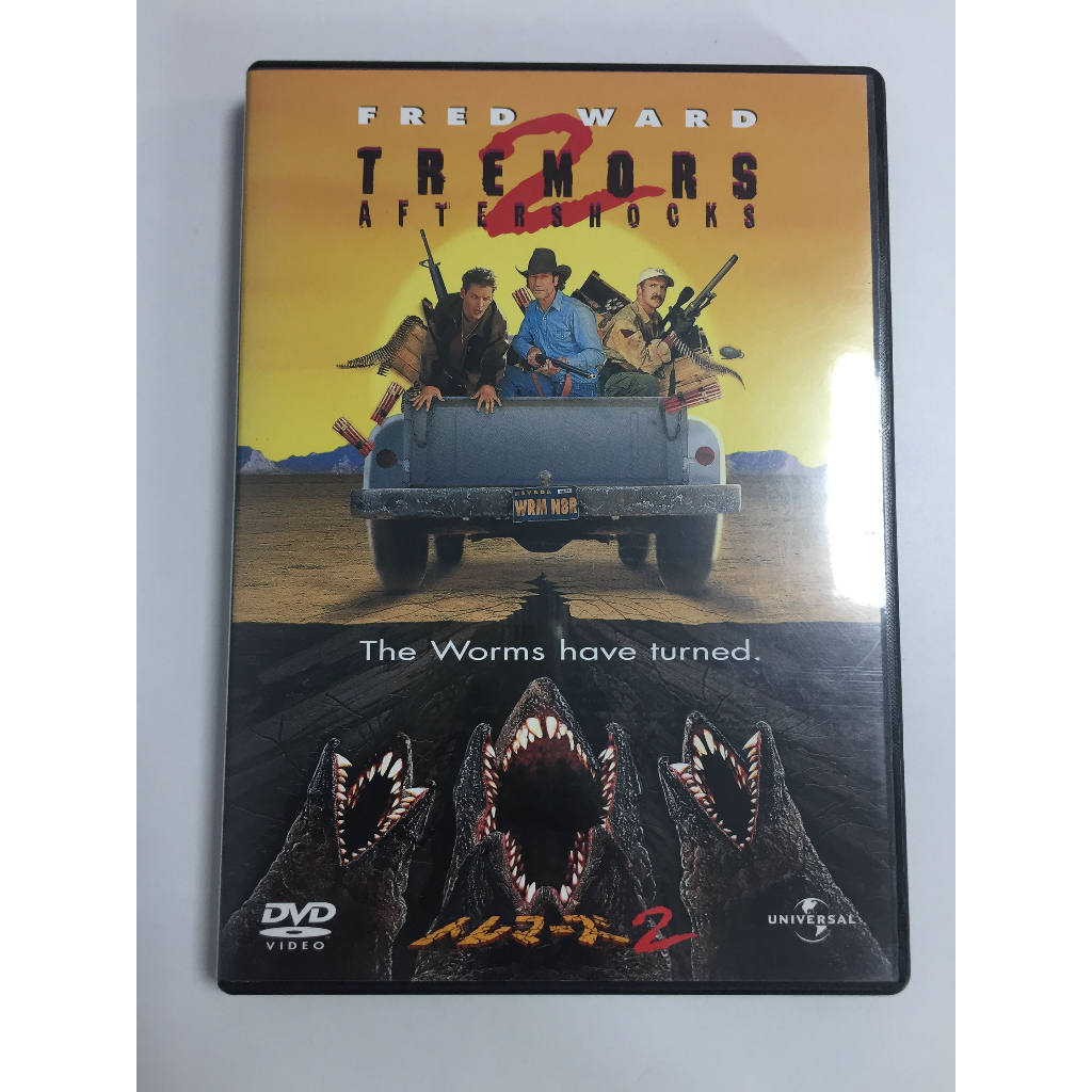 DVD สากล Tremors 2: Aftershocks  สภาพตามรูปปก A548