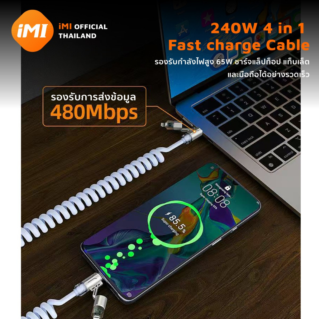 รูปภาพ 8