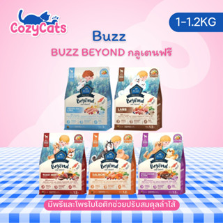 (1-1.2 kg) Buzz Beyond บัซซ์ บียอนด์ อาหารสุนัข หมา กลูเตนฟร…