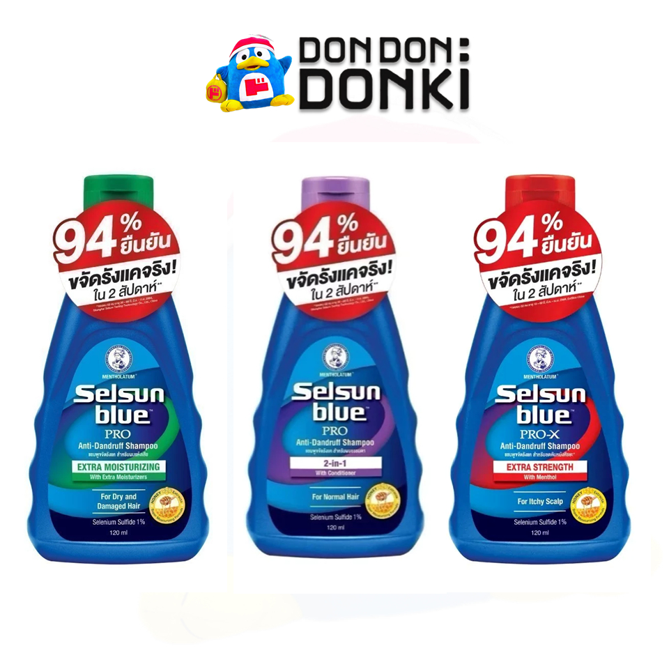 [เซลชั๋นบลู แชมพูขจัดรังแคที่แท้ทรู] SELSUN BLUE Anti-Dandruff Shampoo