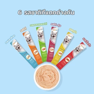 จัดส่งฟรี！PAWZA PET ขนมแมวเลีย 100ซอง คละรส แมวเลียยอดอิต6รส รสไก่-กุ้ง/รสทูน่า/รสไก่/รสเนื้อวัว/รสปลาค็อด/รสแซลมอนและไก
