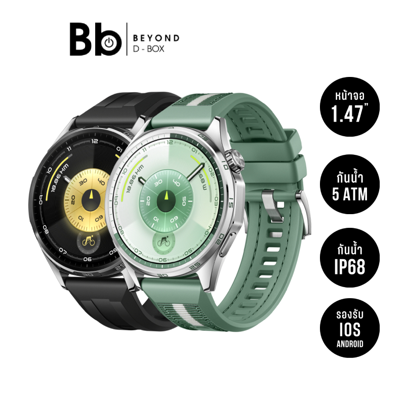 สมาร์ทวอทช์ Huawei Watch GT6 46mm by BB Beyond D-Box
