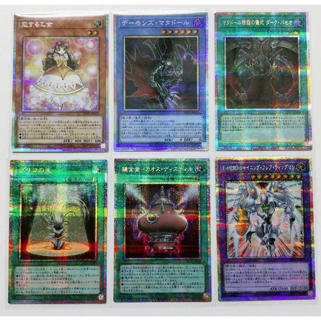 Yugioh LPG1 แยกใบ PSE Limited Pack GX: Slifer Red