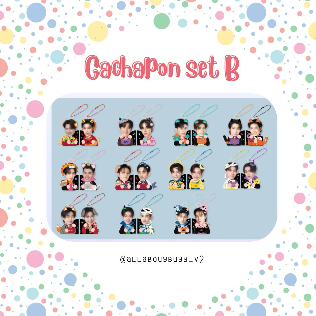 (พร้อมส่ง) – GMMTV Gachapon Set B | GMMTV Fanival 2025