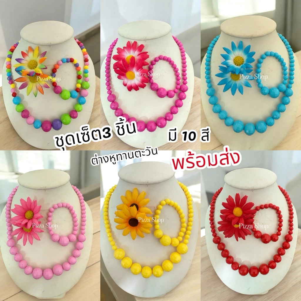ถูกมากเซ็ต3ชิ้นสร้อยคอทองกวาว+กำไร+ต่างหูทานตะวัน