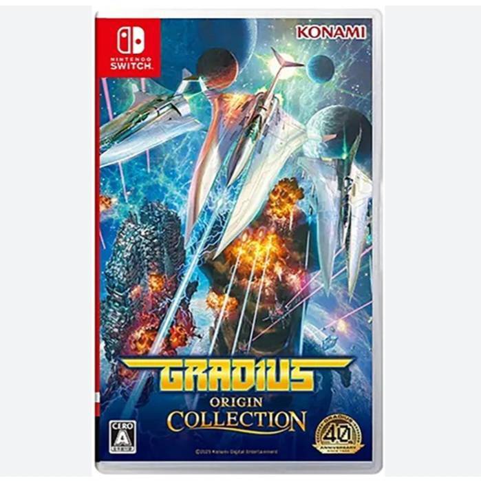 GRADIUS - ORIGIN COLLECTION : แผ่นเกมส์ GRADIUS รวมสุดยอดเกมส์ยิงจากค่าย KOMANI สำหรับเครื่อง Ninten