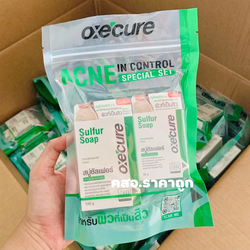 (Sale 1แพ็คได้2ก้อนฟังVDOก่อนซื้อ‼️)Oxe cure สบู่ลดสิว สำหรับผิวหน้า ผิวกาย Sulfur Soap ได้2ก้อน 30 g และ 100 g