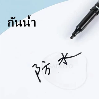 (ยกกล่อง)M&G ปากกาเขียนแผ่นซีดี มาร์คเกอร์ 2หัว MG-2130เขียนพลาสติก/เหล็ก/ไม้/ผ้า/หนัง/แก้ว/เซรามิก กันน้ำ ไม่หลุดไม่ลอก
