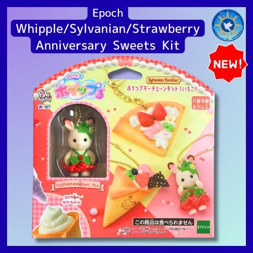 【Direct from Japan】Sylvanian Families × Whipple Keychain Sweets Kit - Strawberry Edition