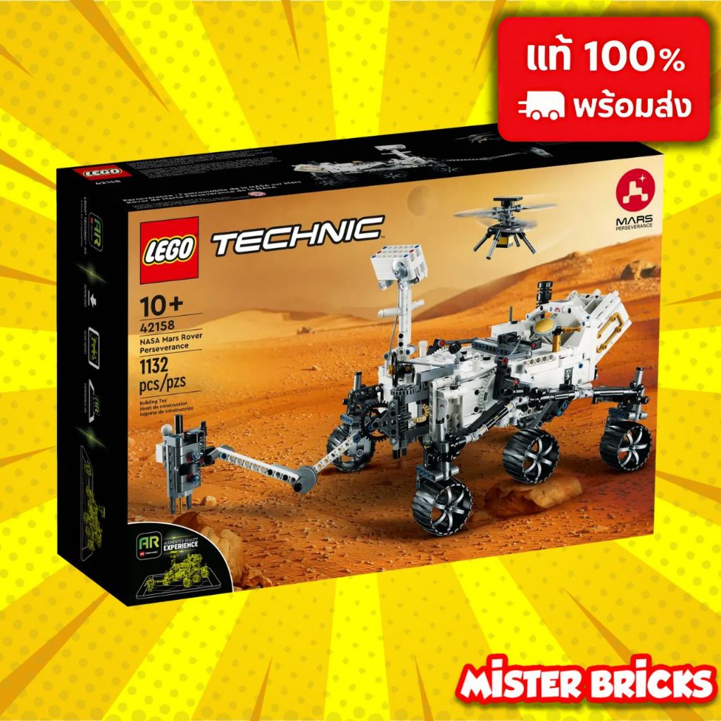 เลโก้แท้ LEGO Technic 42158 NASA Mars Rover โมเดลสำรวจดาวอังคาร มีแอป AR เสริมการเรียนรู้