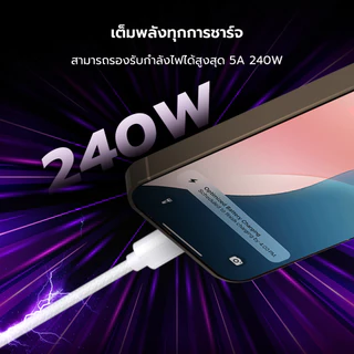 ZTEC ZC322S สายชาร์จเร็ว USB-C to USB-C 5A 240W รองรับเทคโนโลยี PD และ QC วัสดุสายถัก ยาว 2 เมตร -2Y