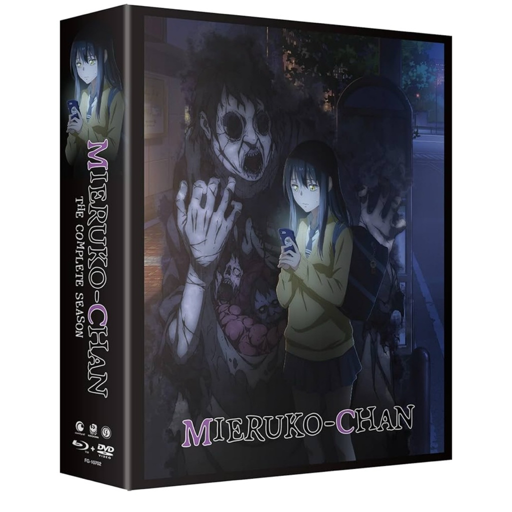Mieruko-chan the Complete Season boxset limited edition