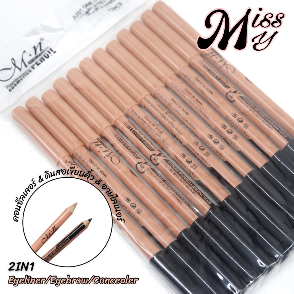 {12แท่ง} MENOW 2IN1 Cosmetics Pencil ดินสอเขียนคิ้ว เนียนนุ่ม มอบคิ้วเด่นชัด no.P09015