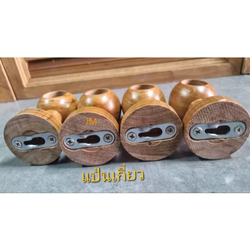 ไม้ราวผ้าม่าน กลมแท่