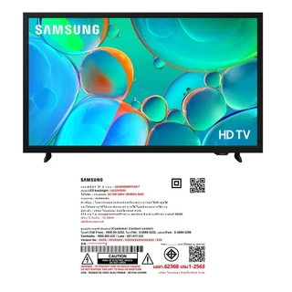 Samsung HD H5000 Smart TV 32 นิ้ว รุ่น 32H5000 ( รับประกันศูนย์ 3 ปี )