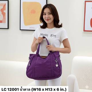 กระเป่าทรงถือ #กระเป๋าสะพาย #กระเป๋าสะพายข้าง ผ้าร่ม รุ่น LC…