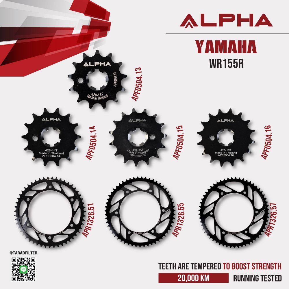 ALPHA สเตอร์ หน้า-หลัง ใช้สำหรับ Yamaha WR155R [ APF0504 / APR1326 ]
