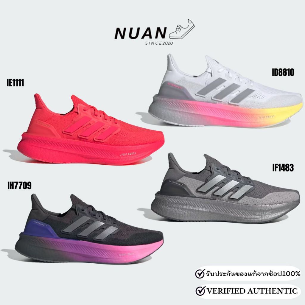 🔥11.11 ลดเพิ่ม 20% ทักแชท🔥Adidas Ultraboost 5 ID8810 , IE1111 , IF1483 , IH7709 ของแท้ 100% ป้ายไทย
