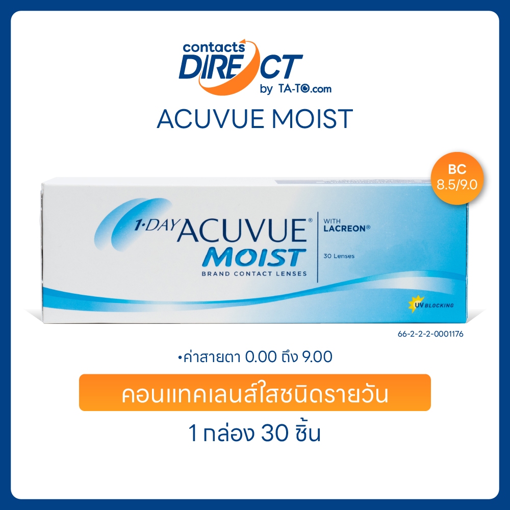 (ทักแชทรับโค้ด) Acuvue คอนแทคเลนส์รายวัน 1-Day Acuvue Moist (30ชิ้น/กล่อง)