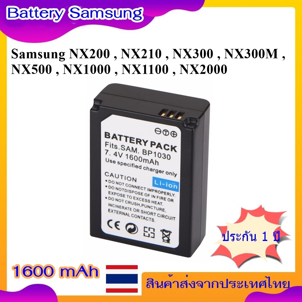 Battery Camera For Samsung NX200 , NX210 , NX300 , NX300M , NX500 , NX1000 , NX1100 , NX2000 ... Sam