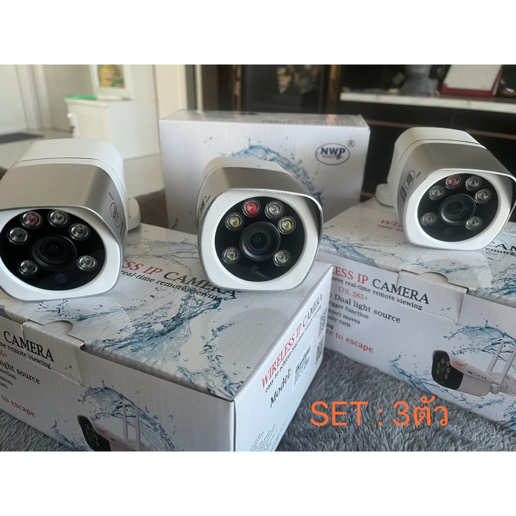 NWP -3381IP (4ล้าน) SET 3 ตัว