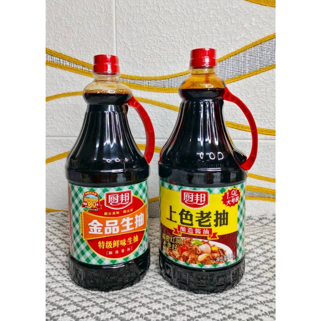 ซีอิ๊วขาวจีน ซีอิ๊วดำจีน  ซอสปรุงรส Premium สินค้าพร้อมส่งจากไทย