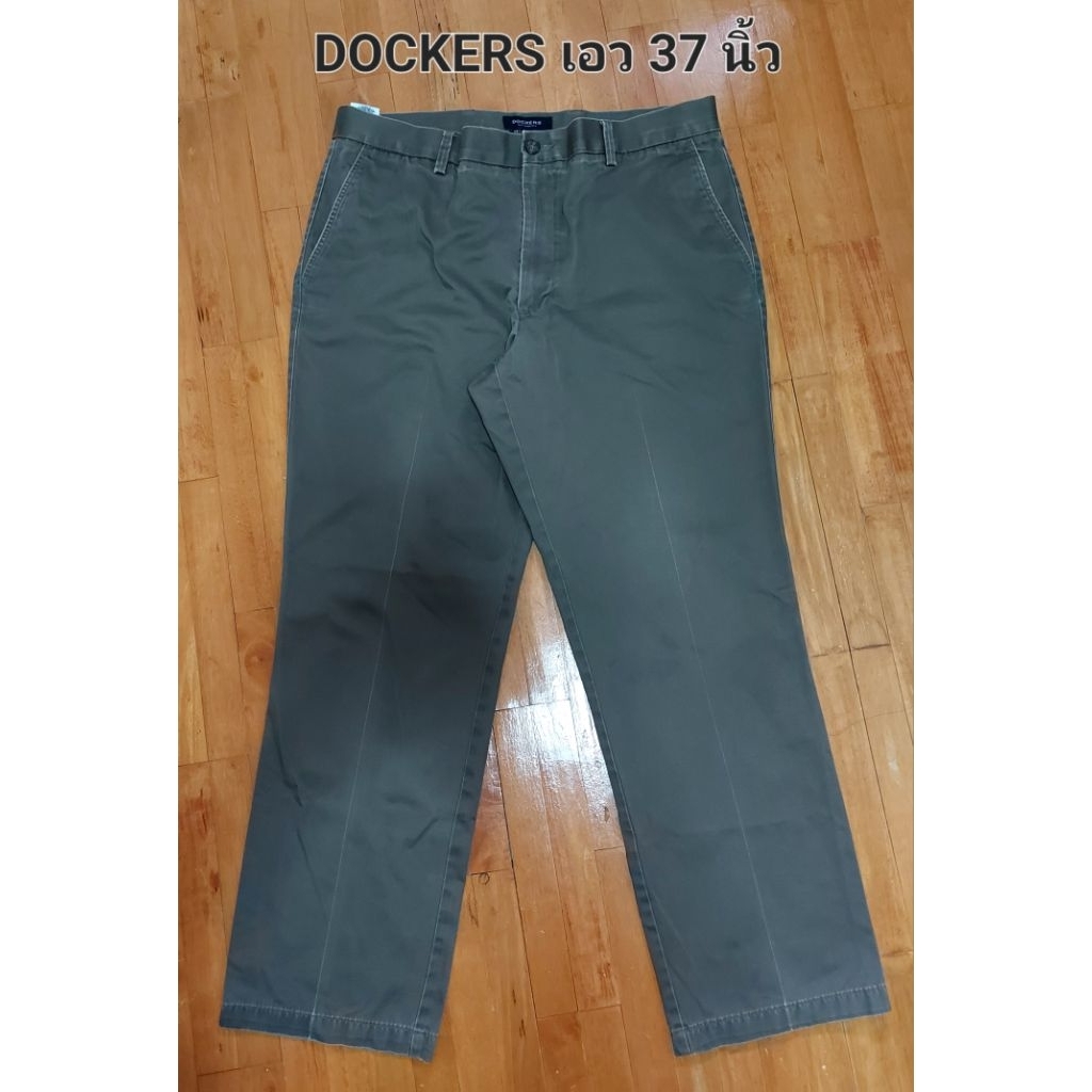 กางเกงขายาว DOCKERS เอว 37 นิ้ว