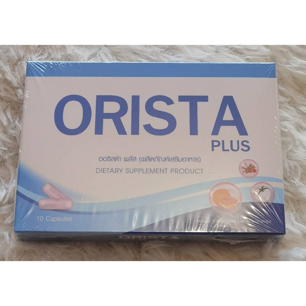 ORISTA PLUS ออริสต้า พลัส ผลิตภัณฑ์เสริมอาหาร บำรุงผิว กระจ่างใส และลดเลือนริ้วรอย