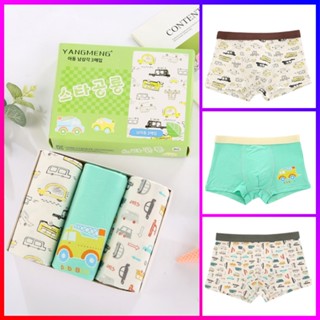 โปรโมชันพิเศษ! กางเกงใน boxer เด็กชาย 3 ตัว 89฿​ - ฝ้าย 100%…