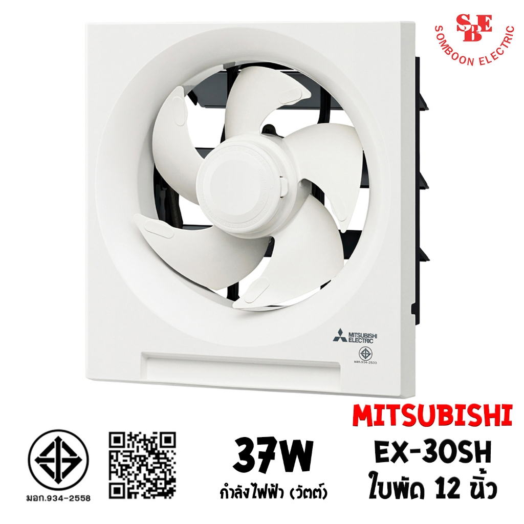 พัดลมระบายอากาศแบบติดผนัง 12นิ้ว Mitsubishi รุ่น EX-30SH7T