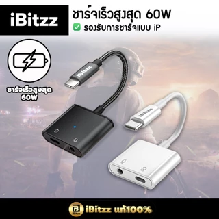 iBitzz Headphone adapter สายแปลงหูฟัง หางหนู iP Type C aux jack 3 5 ตัวแปลง